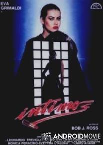 Интимный / Intimo