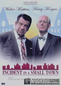 Инцидент в небольшом городке / Incident in a Small Town