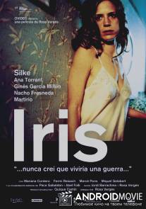 Ирис / Iris