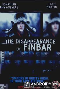Исчезновение Финбара / Disappearance of Finbar, The