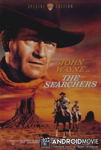 Искатели / Searchers, The