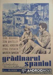 Испанский садовник / Spanish Gardener, The