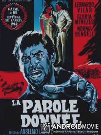 Исполнитель обета / O Pagador de Promessas