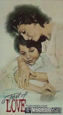 Испытание любви / Annie's Coming Out