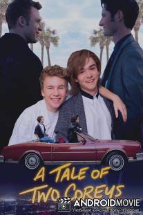 История двух Кори / A Tale of Two Coreys