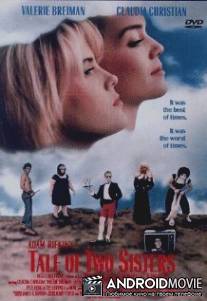 История двух сестер / Tale of Two Sisters