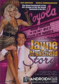 История Джейн Менсфилд / Jayne Mansfield Story, The
