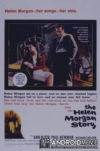 История Хелен Морган / Helen Morgan Story, The