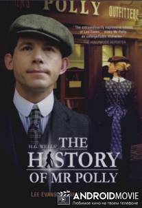 История мистера Полли / History of Mr Polly, The