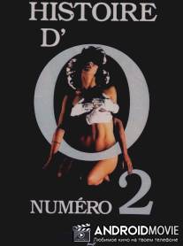 История О II: Возвращение в Руасси / Histoire D'o II: Suivi de Retour a roissy