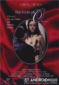 История О / Story of O, the Series