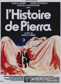 История Пьеры / Storia di Piera