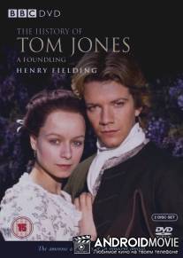 История Тома Джонса, найденыша / History of Tom Jones, a Foundling, The