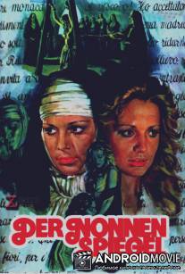 История уединенной монахини / Storia di una monaca di clausura