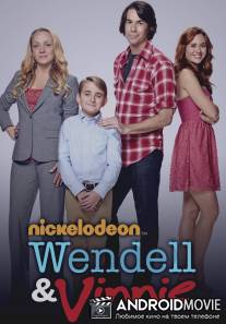 История Венделла и Винни / Wendell and Vinnie