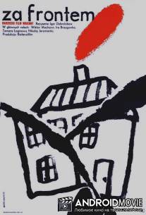 Иван Макарович / Ivan Makarovich