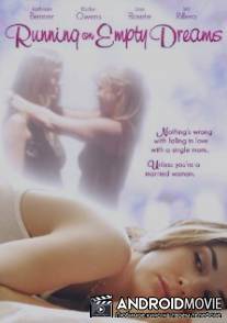 Из последних желаний / Running on Empty Dreams