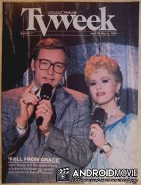 Изгнание из рая / Fall from Grace