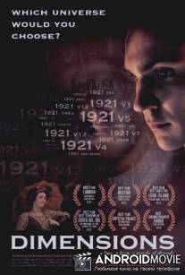 Измерения / Dimensions