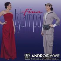 Изысканная гравюра / Fina estampa