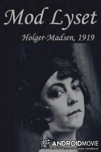 К свету / Mod lyset