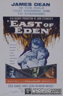 К востоку от рая / East of Eden