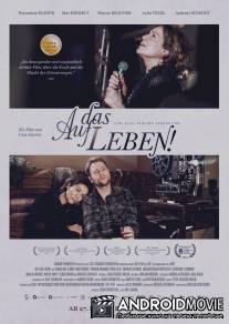К жизни / Auf Das Leben! (To Life!)