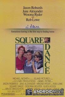 Кадриль / Square Dance