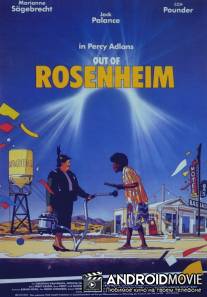 Кафе «Багдад» / Out of Rosenheim