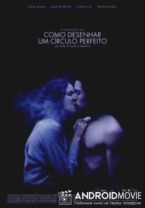 Как нарисовать идеальный круг / How to Draw a Perfect Circle