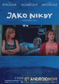 Как никогда / Jako nikdy