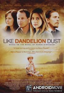 Как одуванчики / Like Dandelion Dust