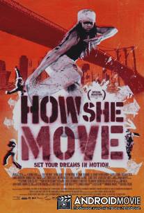 Как она двигается / How She Move