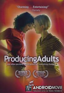 Как стать мамой / Lapsia ja aikuisia - Kuinka niita tehdaan?