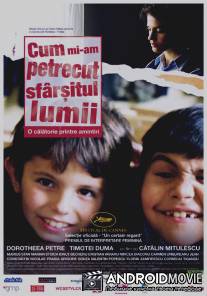 Как я встретил конец света / Cum mi-am petrecut sfarsitul lumii