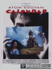 Календарь / Calendar