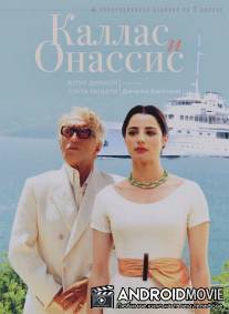 Каллас и Онассис / Callas e Onassis