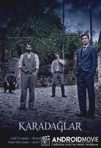 Карадаглар / Karadaglar