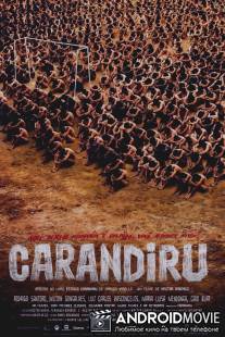 Карандиру / Carandiru
