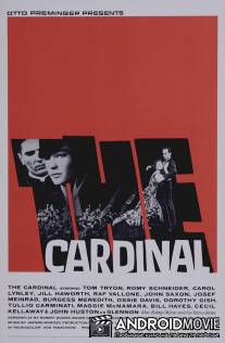 Кардинал / Cardinal, The