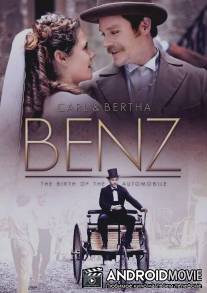 Карл и Берта / 