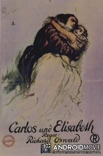Карл и Елизавета / Carlos und Elisabeth
