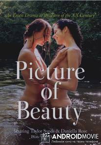 Картина красоты / Picture of Beauty