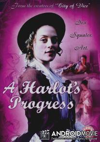 Карьера продажной женщины / A Harlot's Progress