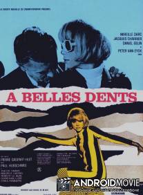 Карьера / A belles dents