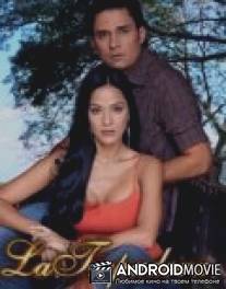 Карьеристка / La trepadora