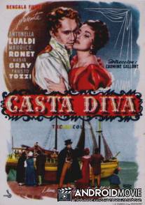 Каста Дива / Casta diva