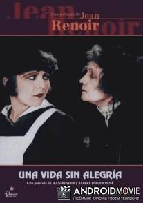 Катерина / Une vie sans joie