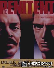 Кающийся / Penitent, The