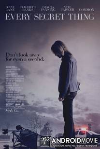 Каждая секретная вещь / Every Secret Thing